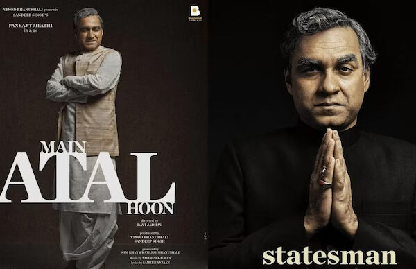 mai atal hoon movie poster mfolio360.com