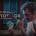 section 108 movie poster