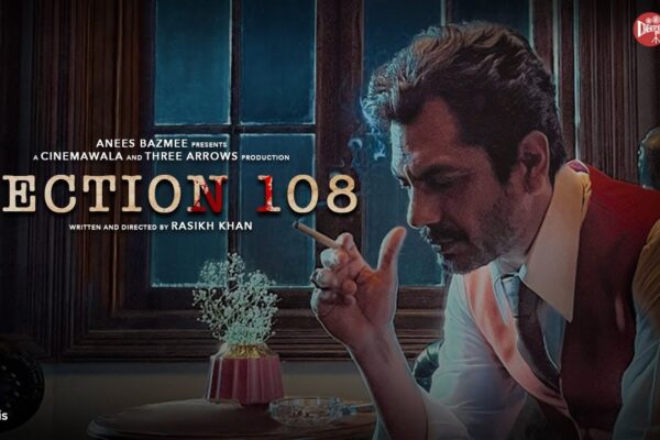 section 108 movie poster